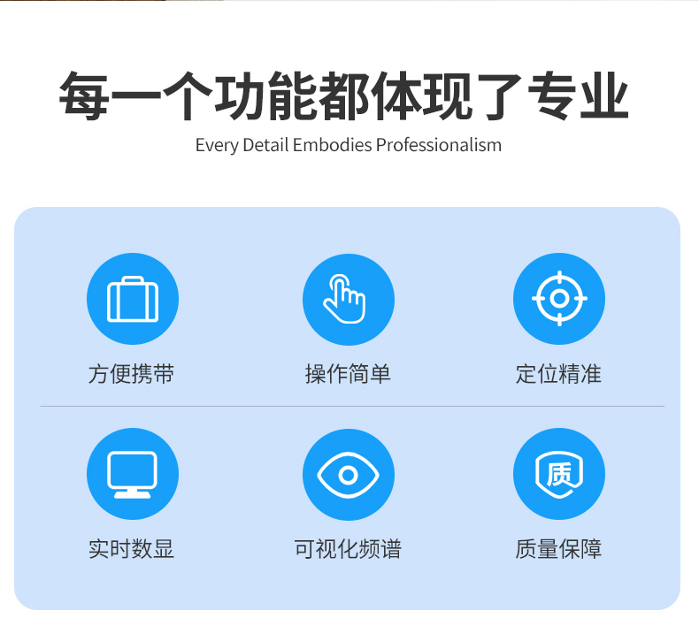 家庭室內(nèi)管道測漏儀功能