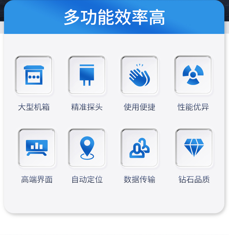 漏水檢測(cè)車