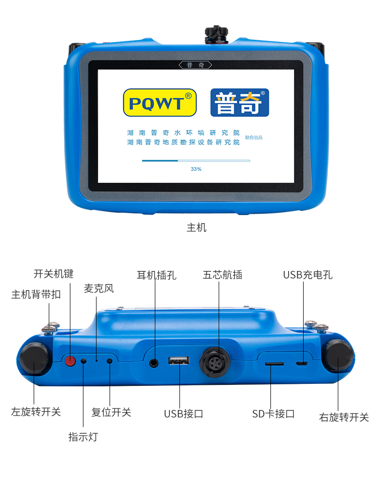 漏水檢測(cè)車