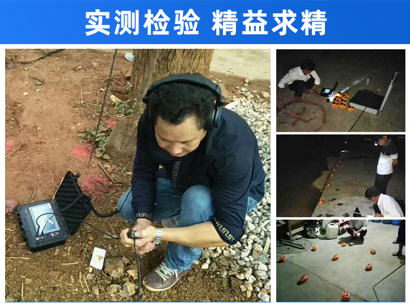 普奇CL900漏水檢測(cè)儀 自動(dòng)分析 探測(cè)深度8米