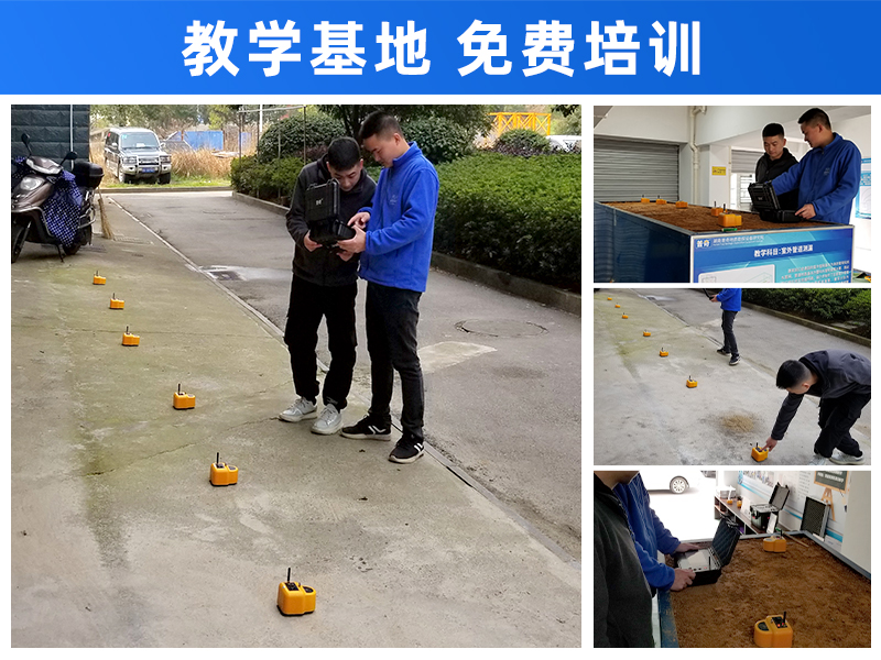 普奇CL900漏水檢測(cè)儀 自動(dòng)分析 探測(cè)深度8米