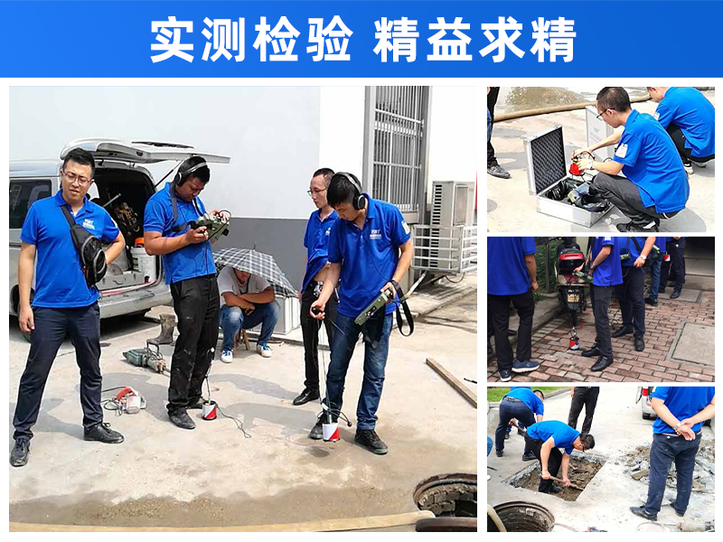 普奇CL400漏水檢測儀 探測深度4米