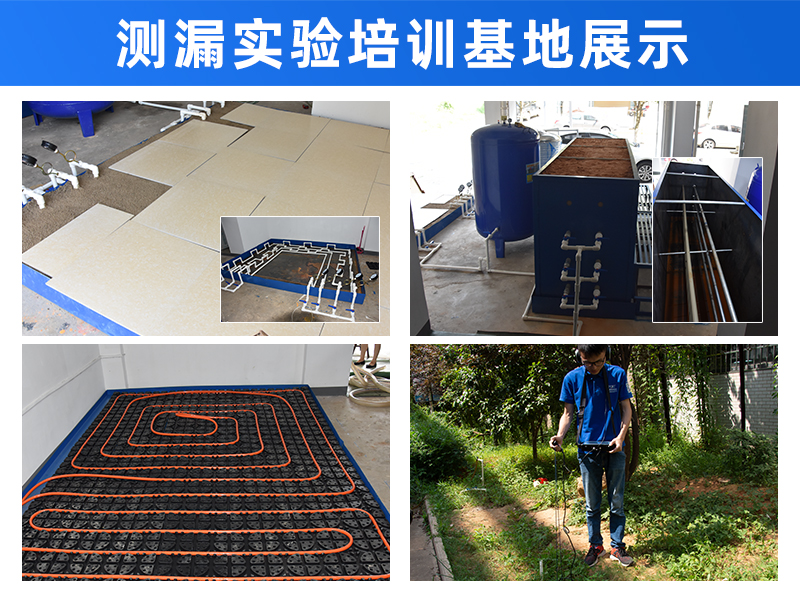 普奇CL400漏水檢測儀 探測深度4米