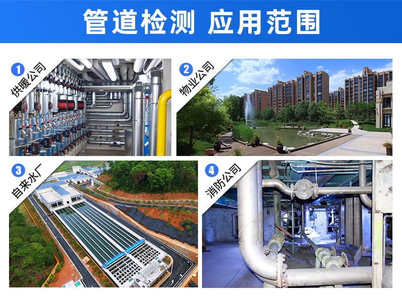 普奇CL200漏水檢測儀 探測深度2米