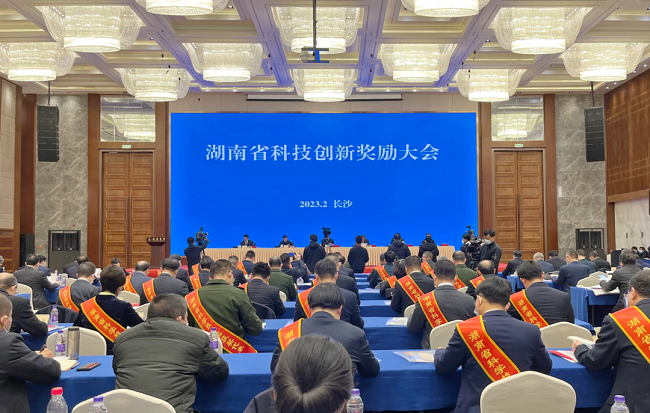 喜報(bào)！普奇研究院榮獲湖南省技術(shù)發(fā)明獎(jiǎng)