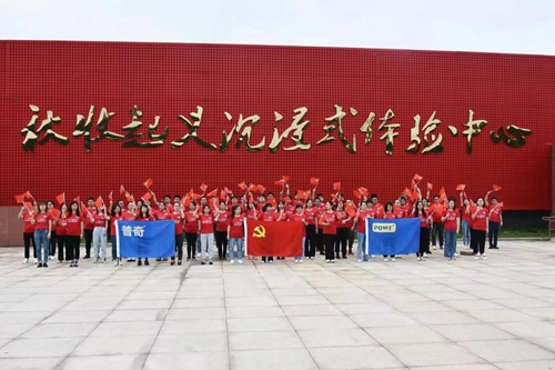 征程十五載，砥礪再出發(fā)—普奇十五周年慶暨慶祝建黨一百周年黨史教育活動(dòng)