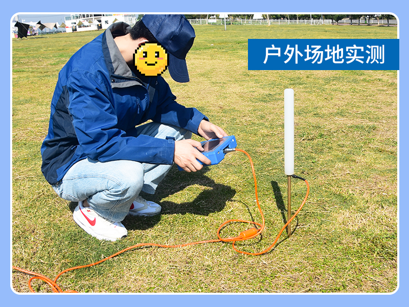 普奇S150打井找水儀 探測深度150m