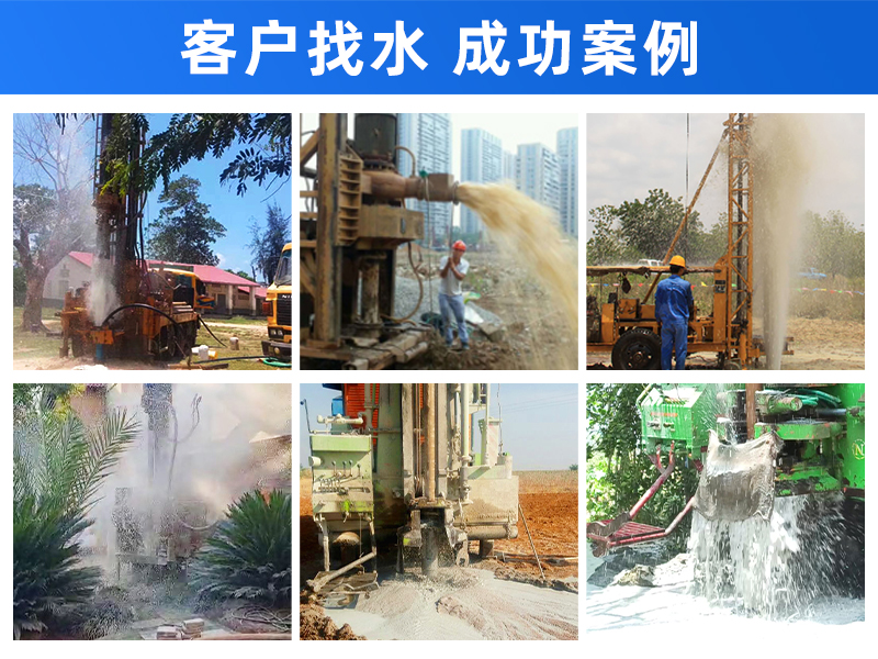 普奇S300打井找水儀 探測(cè)深度300m