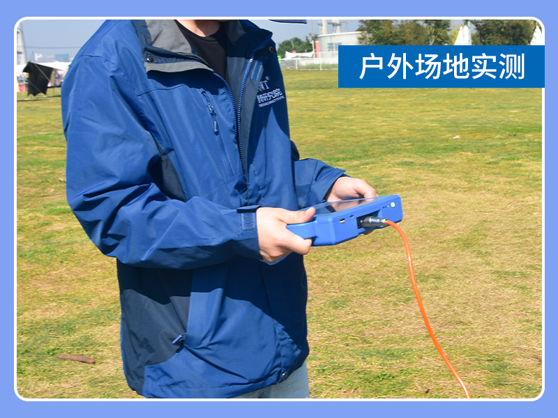 普奇S500打井找水儀 探測深度500m