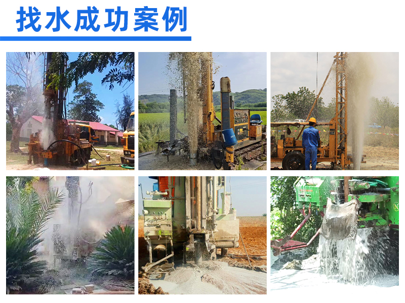 普奇TC900打井找水儀 探測深度1200m