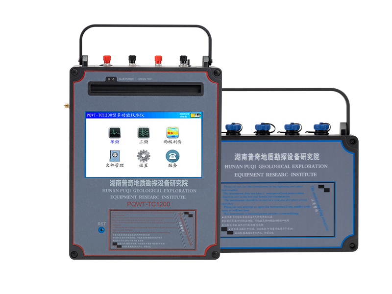 普奇TC1200打井找水儀 探測深度1500m