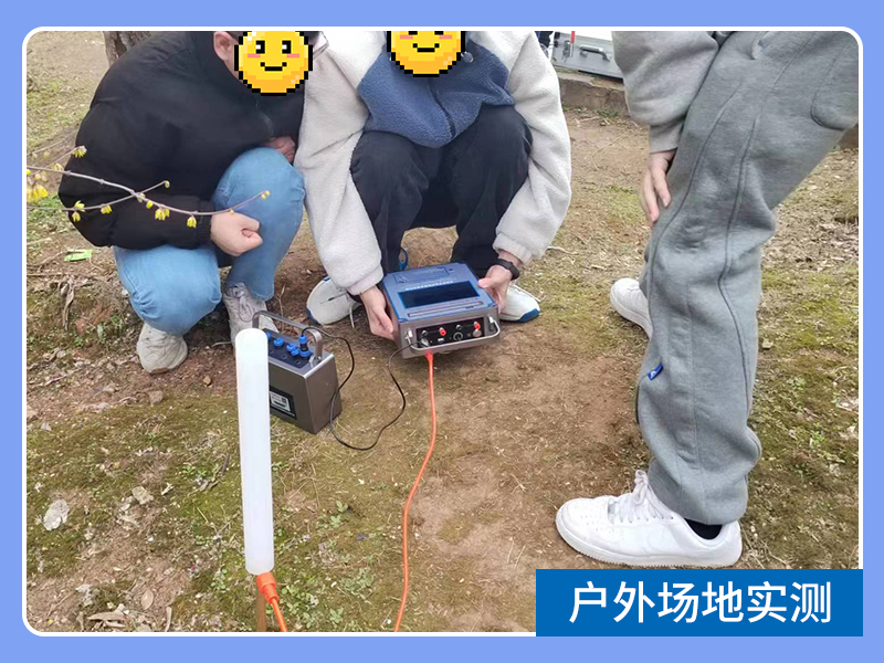 普奇TC1200打井找水儀 探測(cè)深度1500m