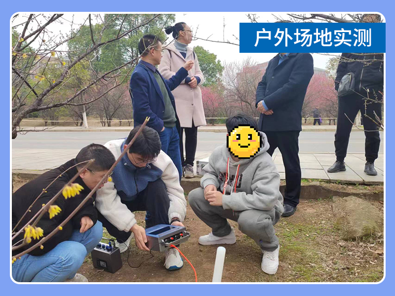 普奇TC1200打井找水儀 探測(cè)深度1500m