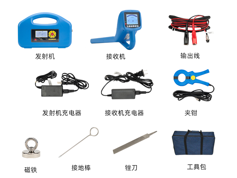 普奇GX700地下管線探測儀