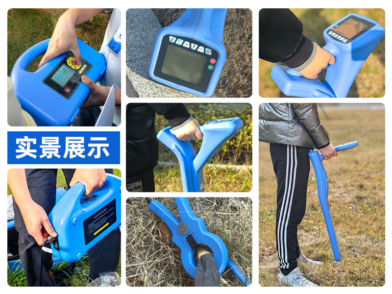 普奇GX700地下管線探測儀