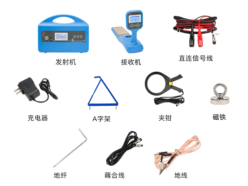普奇GX800地下管線探測儀