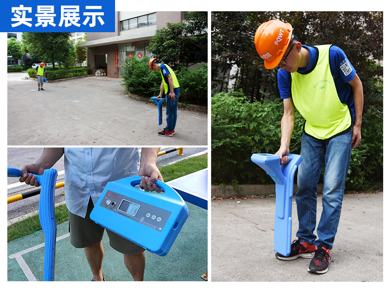 普奇GX800地下管線探測儀