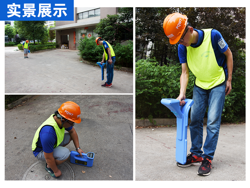 普奇GX900地下管線探測(cè)儀