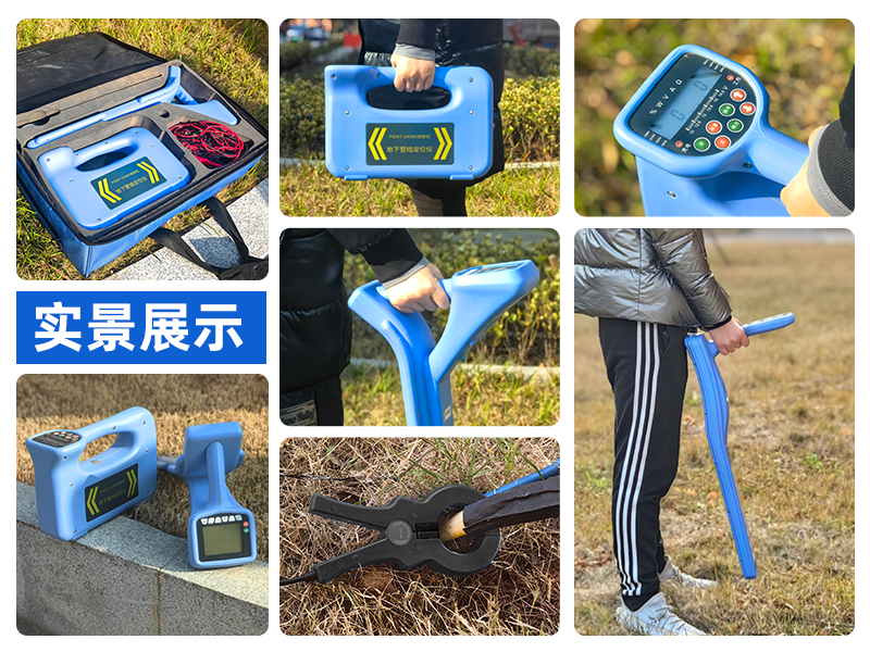 普奇GX900地下管線探測(cè)儀