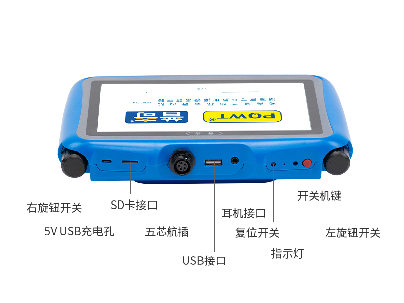 普奇PQ-PD300地下尋管儀