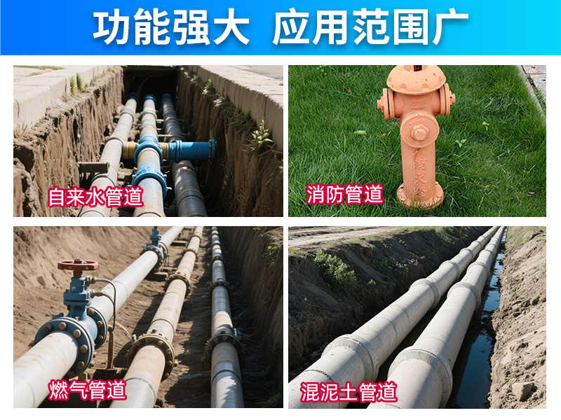 普奇PQ-PD300地下尋管儀