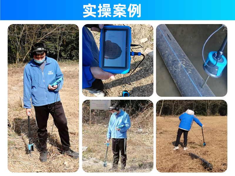 普奇PQ-PD300地下尋管儀