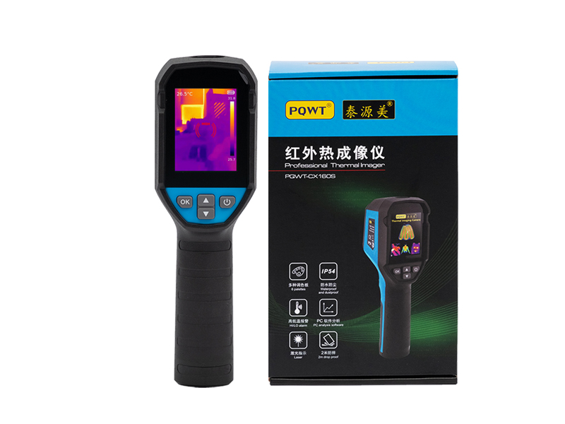 普奇PQWT-CX160S手持熱成像管線定位儀