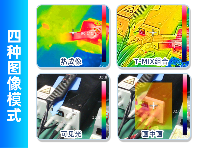 普奇PQWT-CX160S手持熱成像管線定位儀