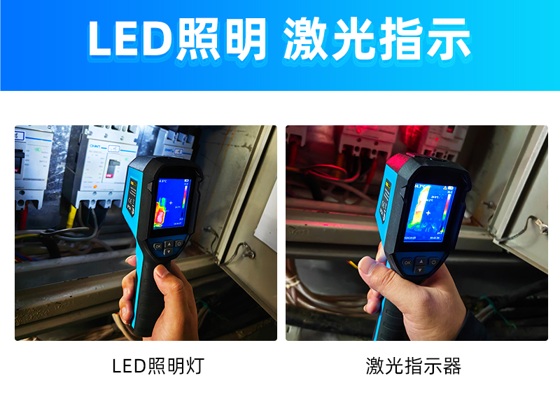 普奇PQWT-CX160S手持熱成像管線定位儀