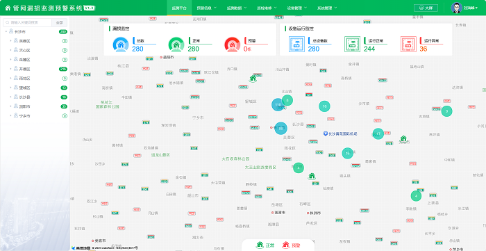 普奇管網(wǎng)在線漏損監(jiān)測(cè)儀