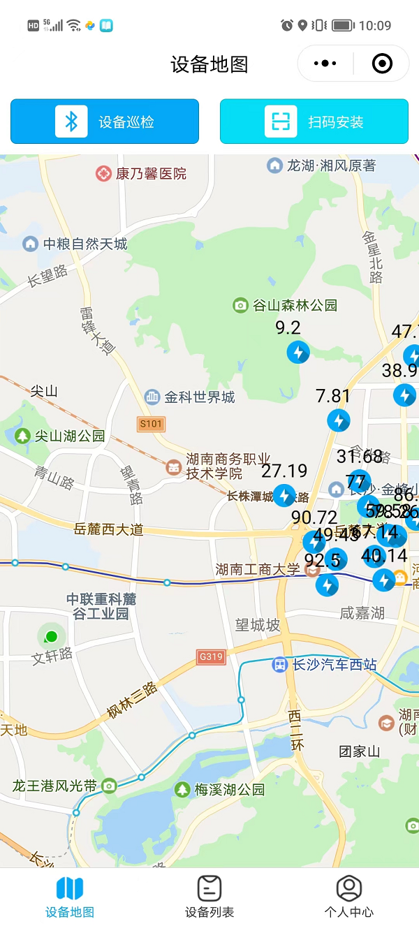 支持手機(jī)APP和微信小程序