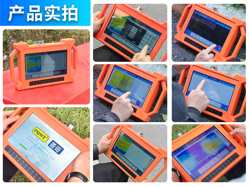 普奇GT500A天然電場(chǎng)地質(zhì)探測(cè)儀 探測(cè)深度500m