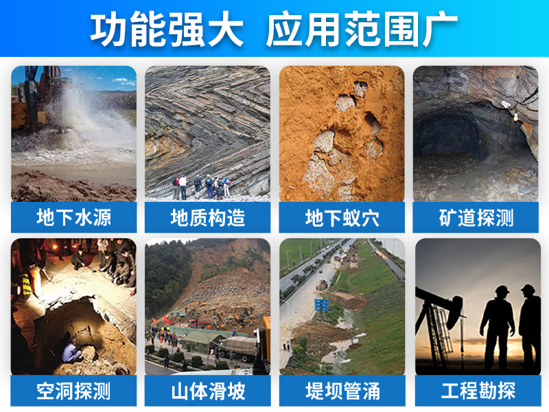 普奇GT500A天然電場(chǎng)地質(zhì)探測(cè)儀 探測(cè)深度500m