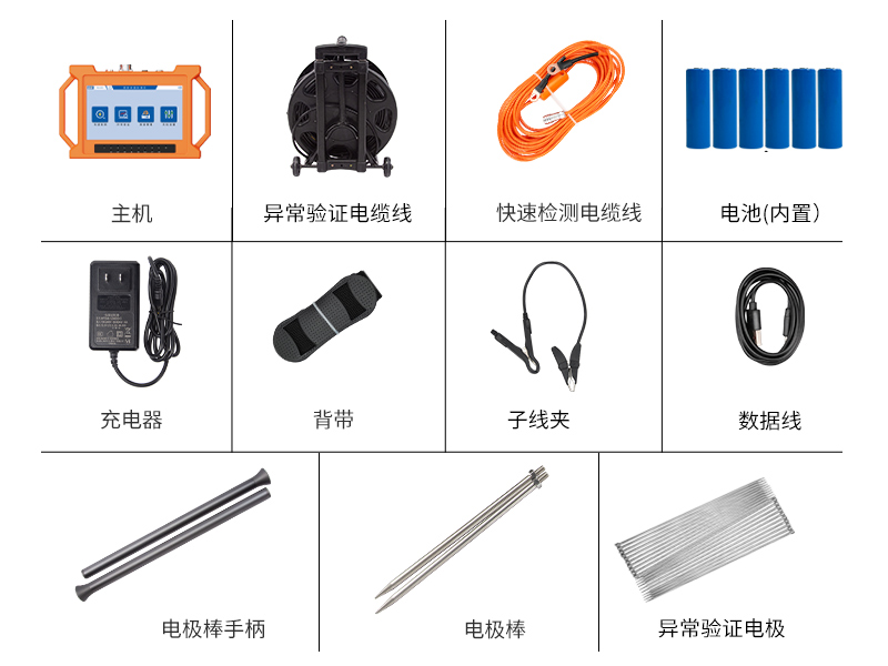 普奇PQ-227A 堤防滲漏檢測儀