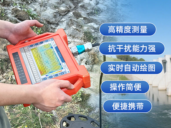 普奇PQ-227A 堤防滲漏檢測儀