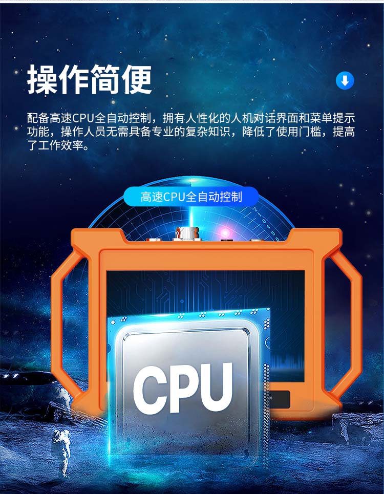 普奇PQ-227A堤防滲漏檢測儀操作簡單