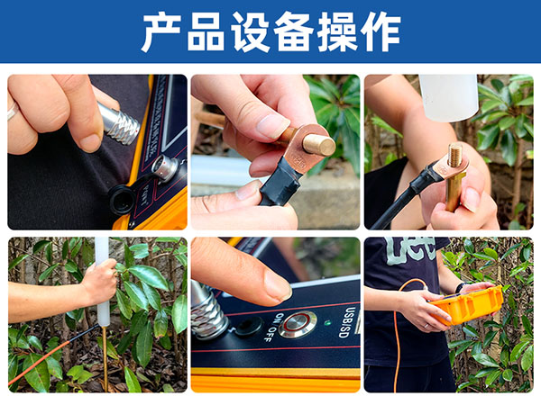 普奇PQ-G150堤壩管涌檢測儀 探測深度150米