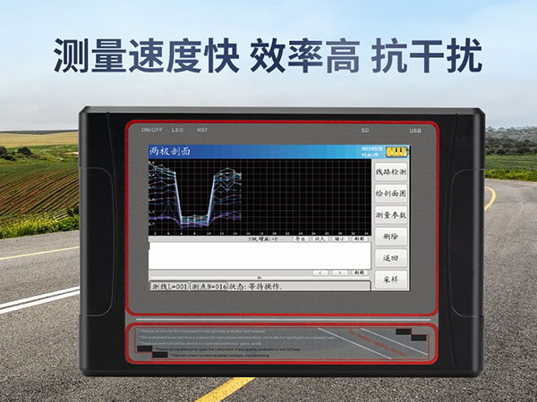 普奇PQ-KD50自動成圖空洞儀