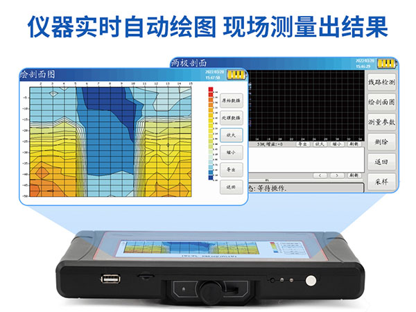 普奇PQ-KD150自動(dòng)成圖空洞儀