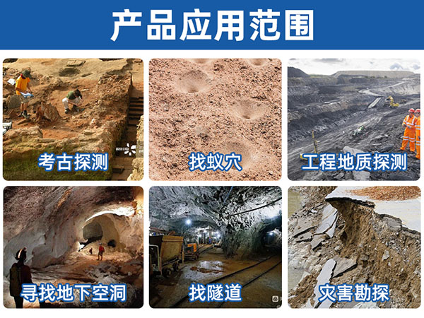 普奇PQ-KD150自動(dòng)成圖空洞儀