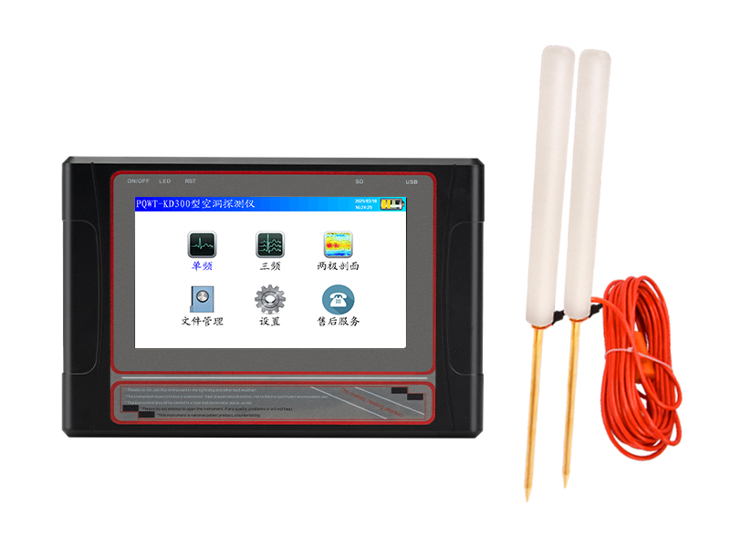 普奇PQ-KD300系列自動(dòng)成圖空洞儀