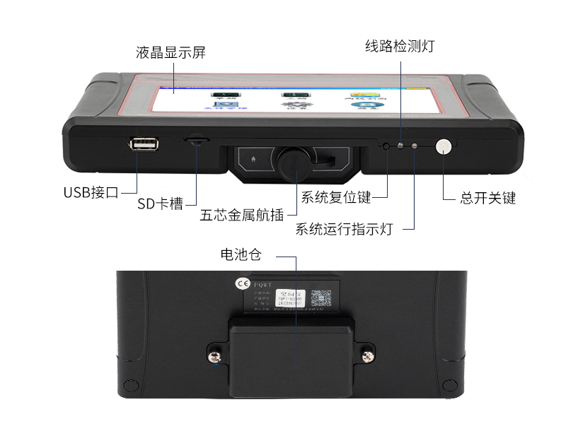 普奇PQ-KD300系列自動成圖空洞儀