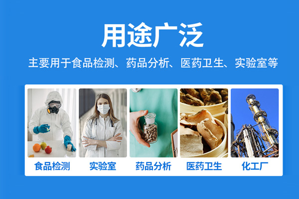 普奇PQ-4紫外可見分光光度計