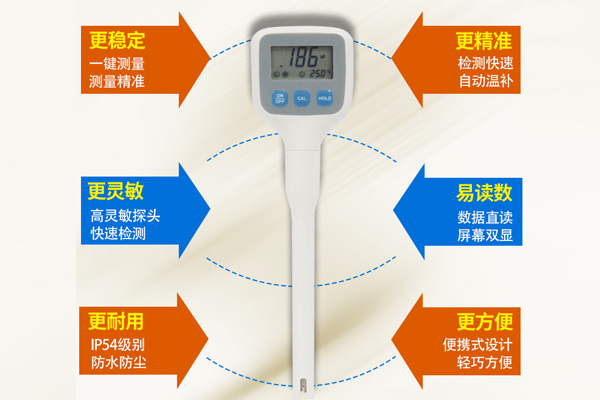 普奇PQ310型筆試PH酸度計