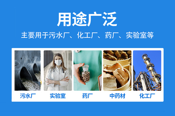 普奇PQ310型筆試PH酸度計