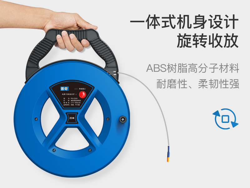 普奇PQCD20智能管道測堵儀