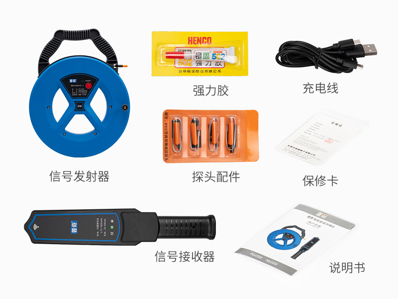 普奇PQCD30智能管道測(cè)堵儀