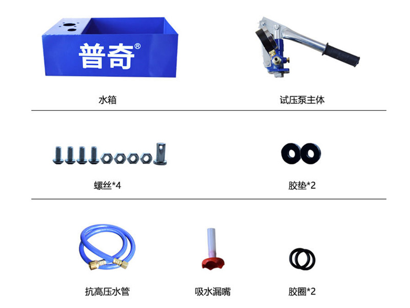 普奇DY系列手動打壓泵