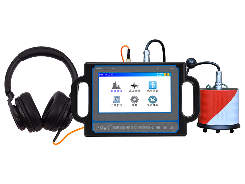 普奇CL600漏水檢測儀 探測深度6米