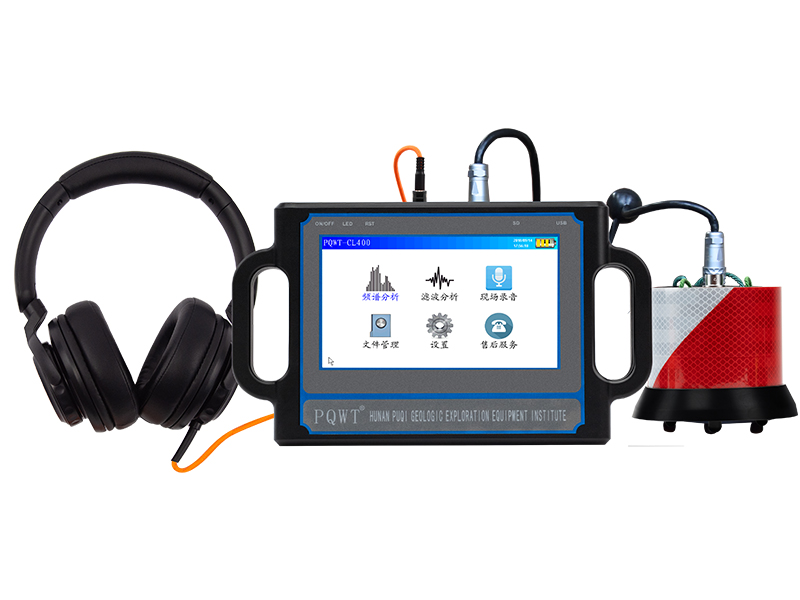 普奇CL400漏水檢測儀 探測深度4米